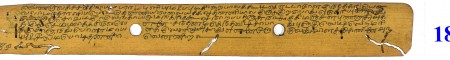 ஆசிரியர் 
