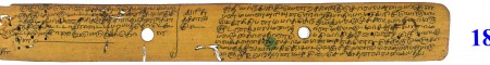 ஆசிரியர் 