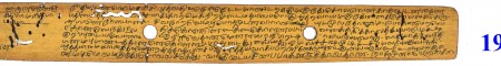ஆசிரியர் 