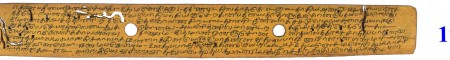 ஆசிரியர் 
