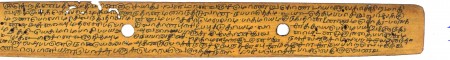 ஆசிரியர் 