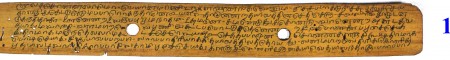 ஆசிரியர் 