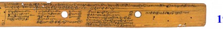 ஆசிரியர் 