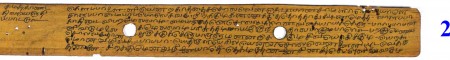 ஆசிரியர் 