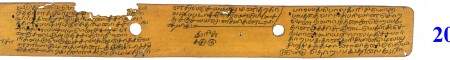 ஆசிரியர் 