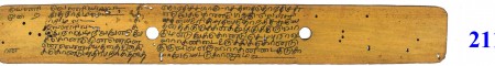 ஆசிரியர் 
