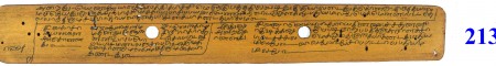 ஆசிரியர் 