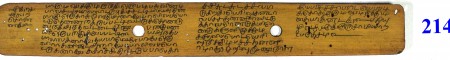 ஆசிரியர் 