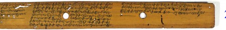 ஆசிரியர் 