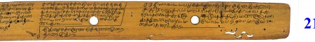 ஆசிரியர் 