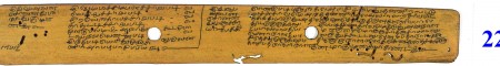 ஆசிரியர் 