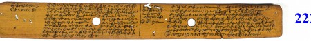 ஆசிரியர் 