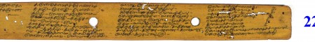 ஆசிரியர் 