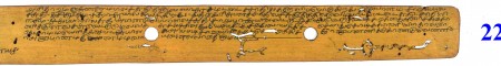 ஆசிரியர் 