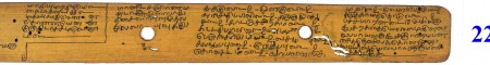 ஆசிரியர் 