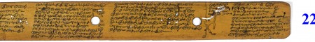 ஆசிரியர் 