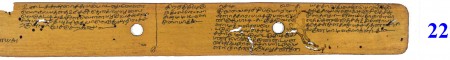 ஆசிரியர் 