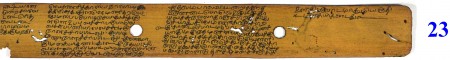 ஆசிரியர் 