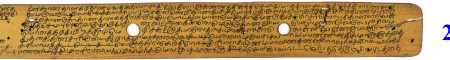 ஆசிரியர் 