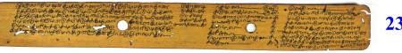 ஆசிரியர் 
