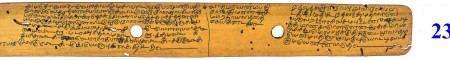 ஆசிரியர் 