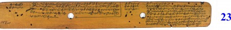 ஆசிரியர் 