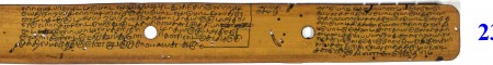 ஆசிரியர் 