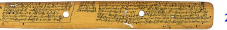 ஆசிரியர் 