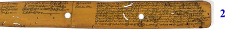 ஆசிரியர் 