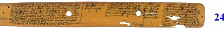 ஆசிரியர் 