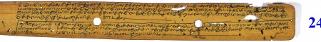 ஆசிரியர் 