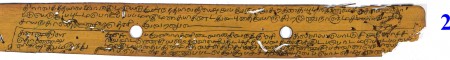 ஆசிரியர் 