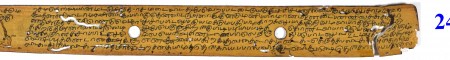 ஆசிரியர் 