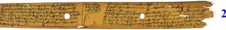 ஆசிரியர் 