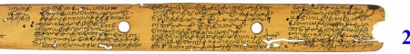 ஆசிரியர் 