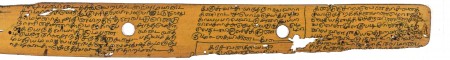 ஆசிரியர் 