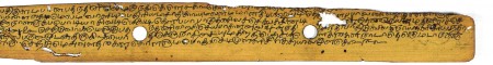 ஆசிரியர் 