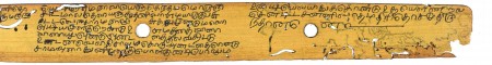 ஆசிரியர் 