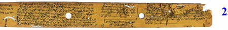 ஆசிரியர் 