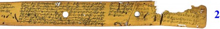 ஆசிரியர் 