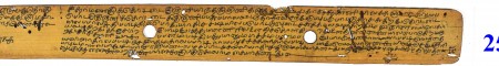 ஆசிரியர் 