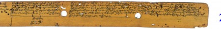 ஆசிரியர் 