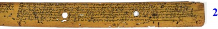 ஆசிரியர் 