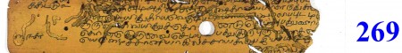ஆசிரியர் 