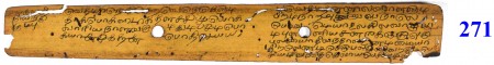 ஆசிரியர் 