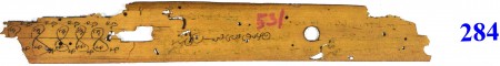 ஆசிரியர் 