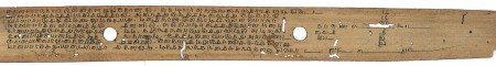 ஆசிரியர் 