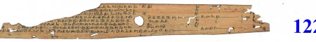 ஆசிரியர் 