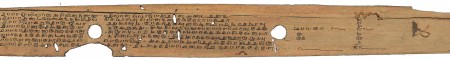 ஆசிரியர் 