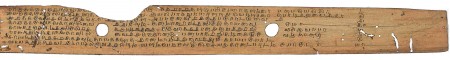 ஆசிரியர் 